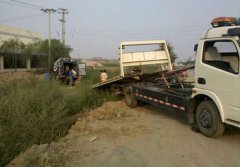 逻岗镇汽车救援