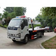 利民镇汽车救援